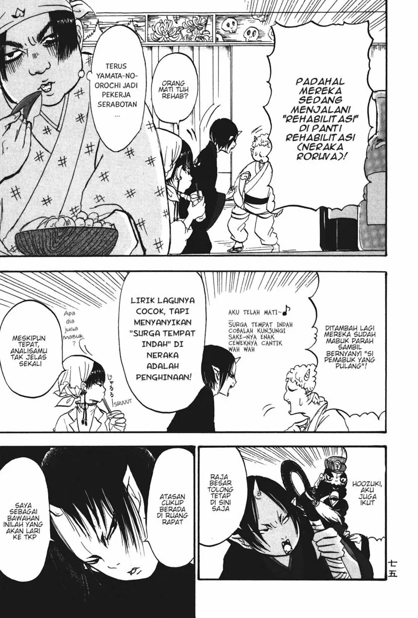 Page 5 - Hoozuki no Reitetsu Chapter 17