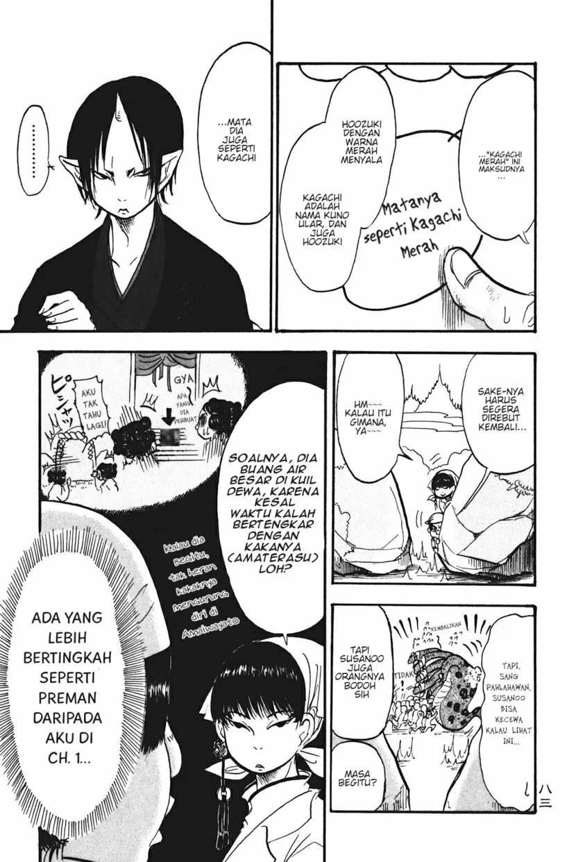 Page 13 - Hoozuki no Reitetsu Chapter 17