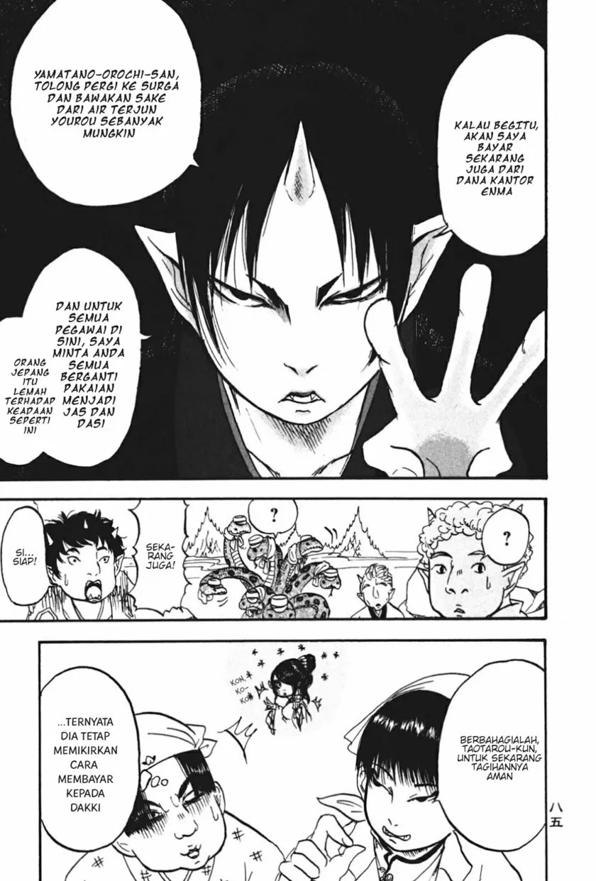 Page 15 - Hoozuki no Reitetsu Chapter 17