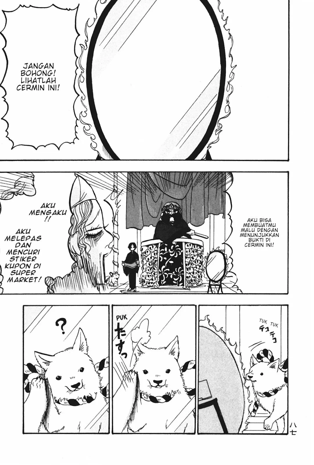 Page 1 - Hoozuki no Reitetsu Chapter 18