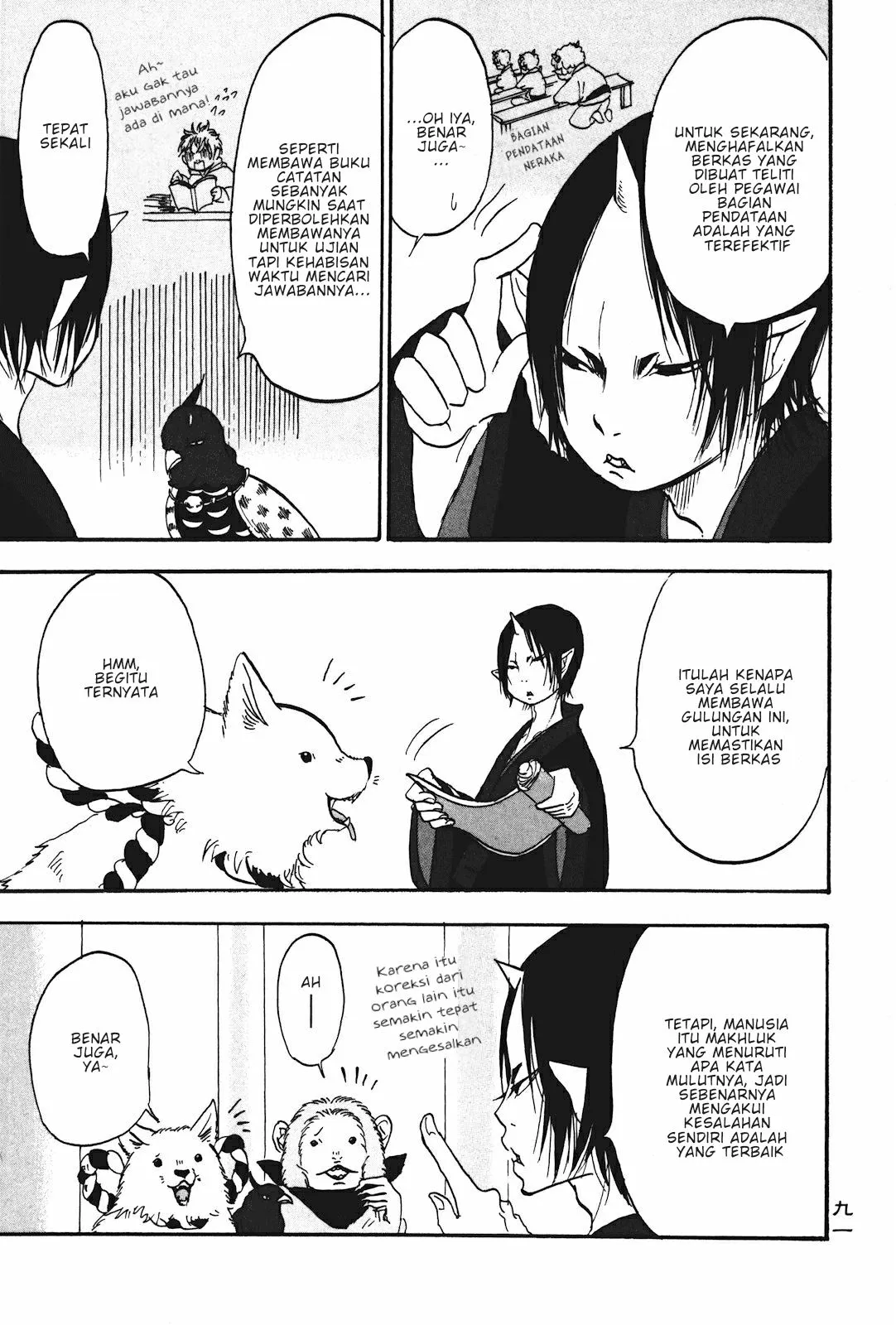 Page 5 - Hoozuki no Reitetsu Chapter 18