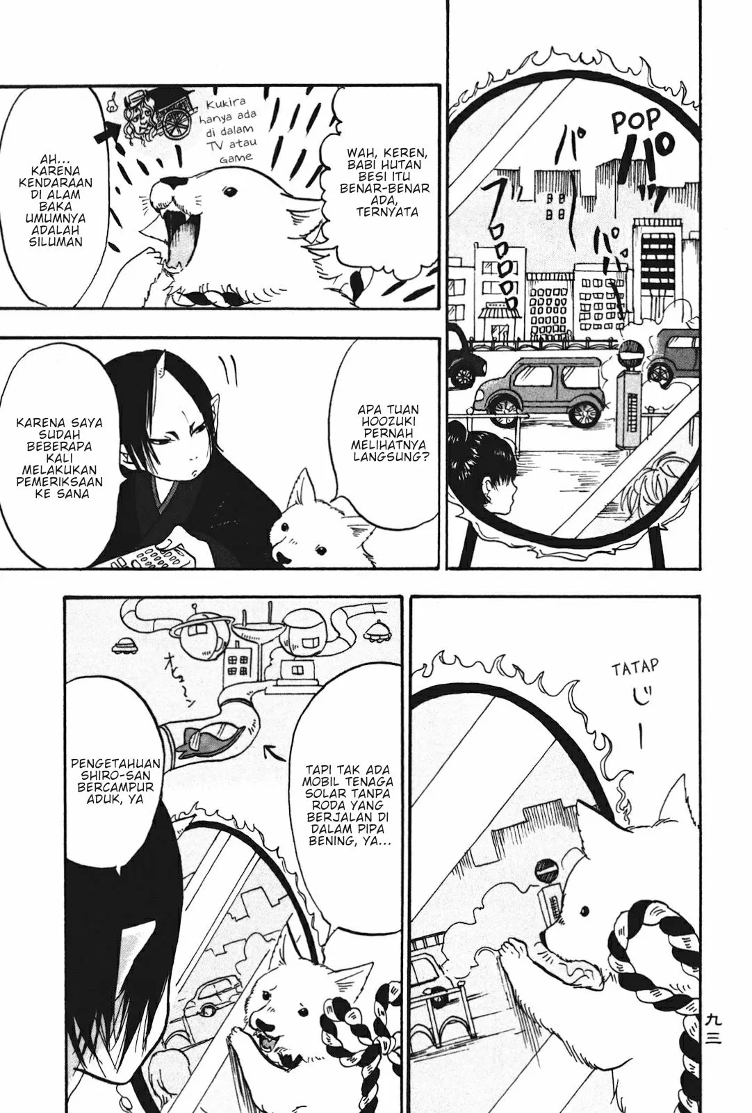 Page 7 - Hoozuki no Reitetsu Chapter 18