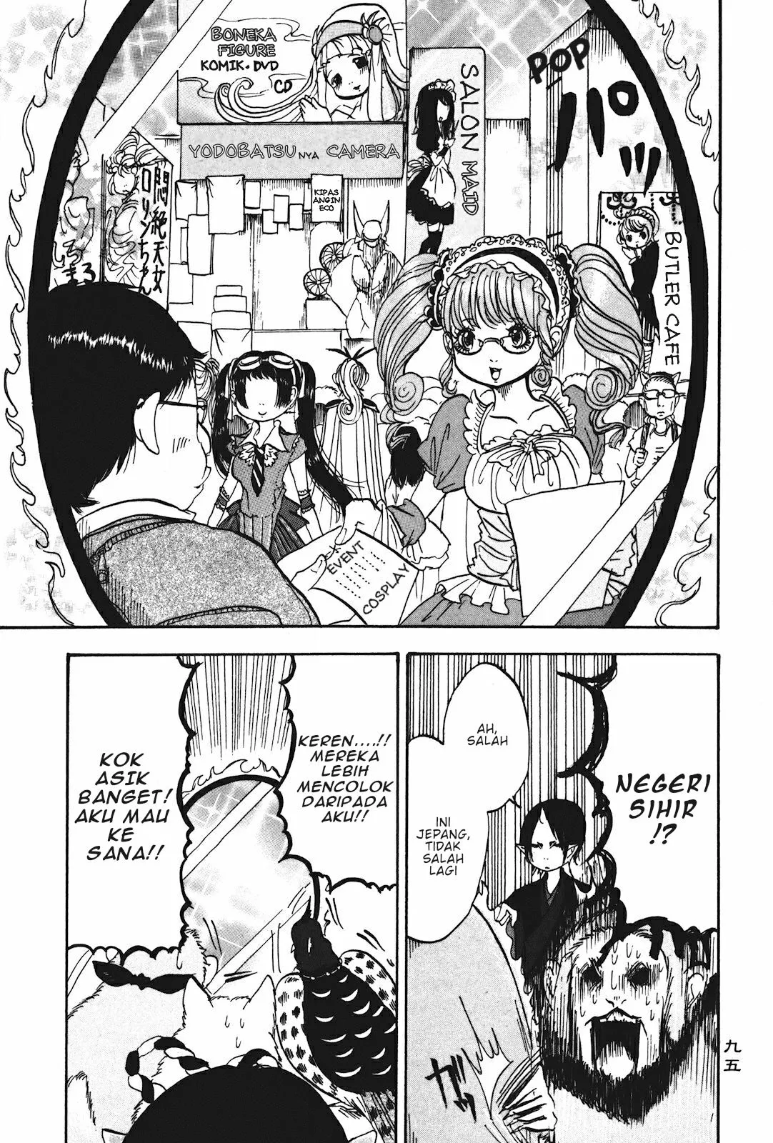 Page 9 - Hoozuki no Reitetsu Chapter 18