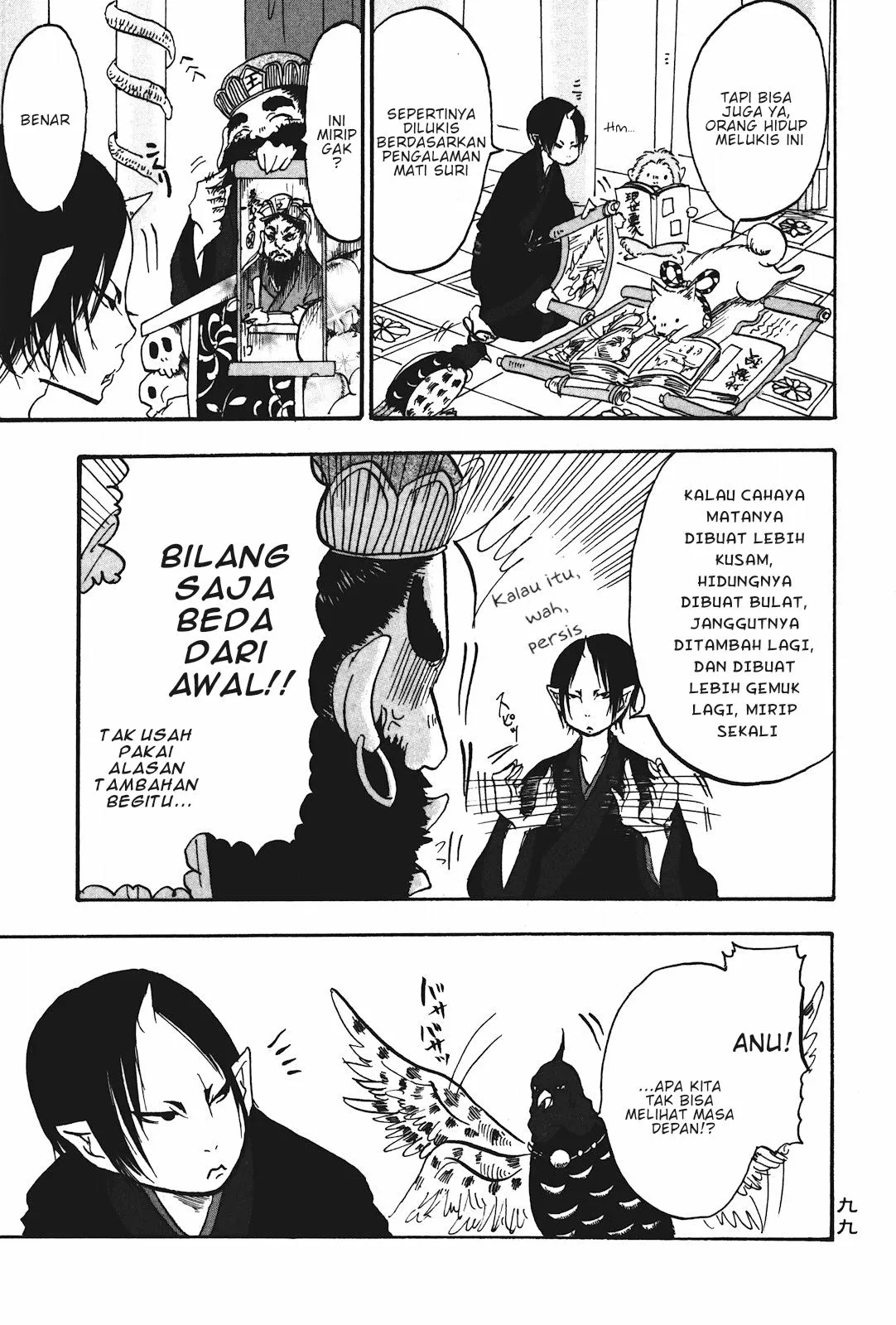 Page 13 - Hoozuki no Reitetsu Chapter 18