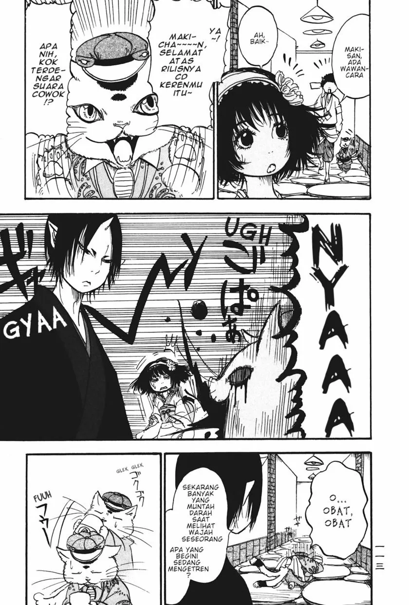 Page 9 - Hoozuki no Reitetsu Chapter 19