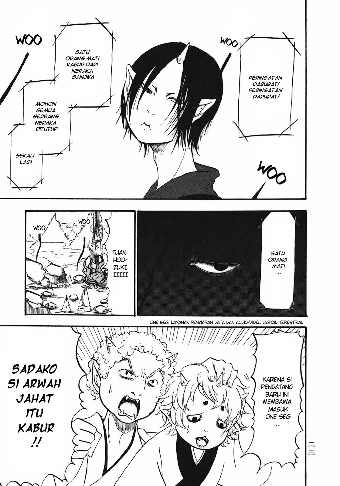 Page 1 - Hoozuki no Reitetsu Chapter 2