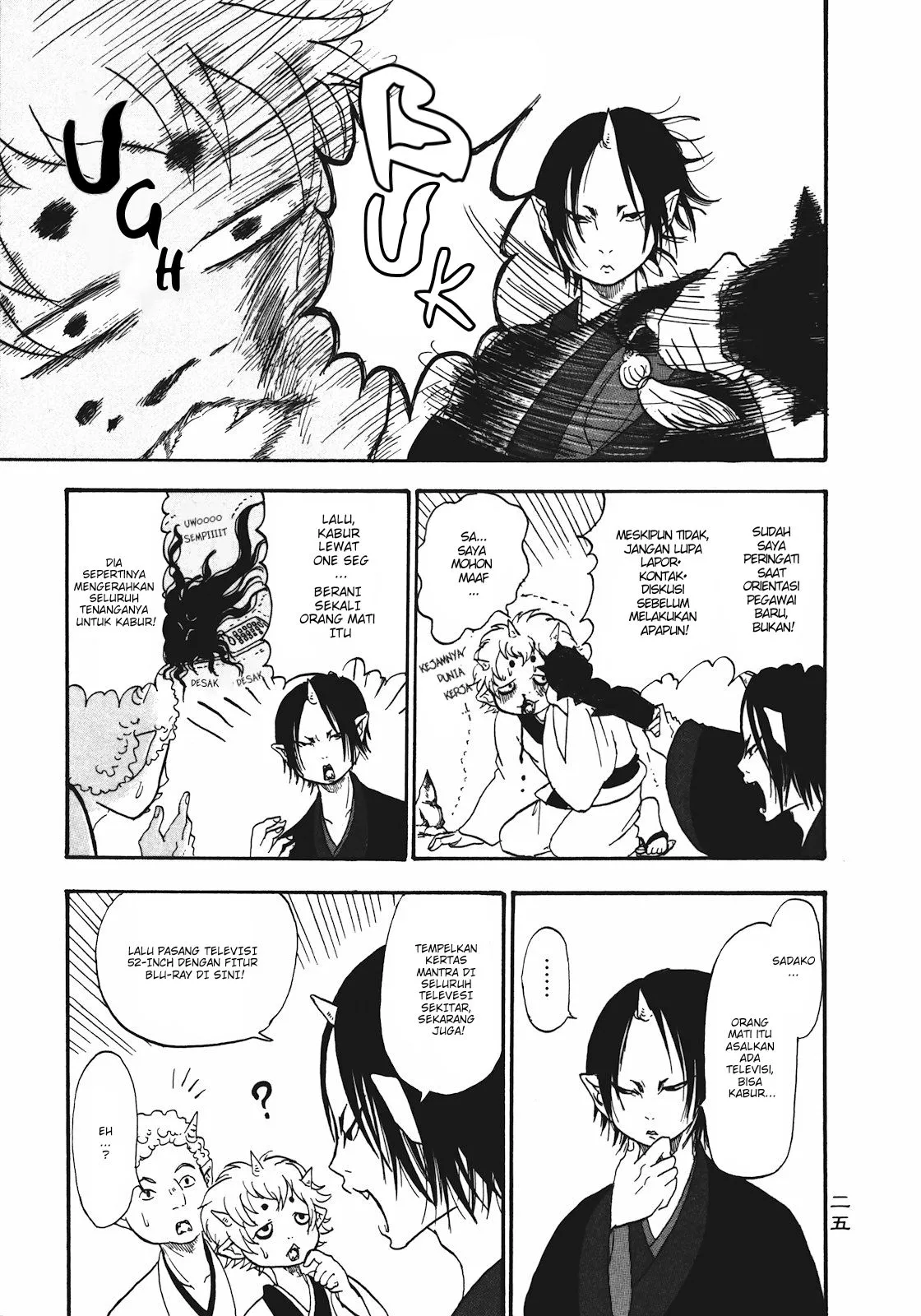 Page 3 - Hoozuki no Reitetsu Chapter 2