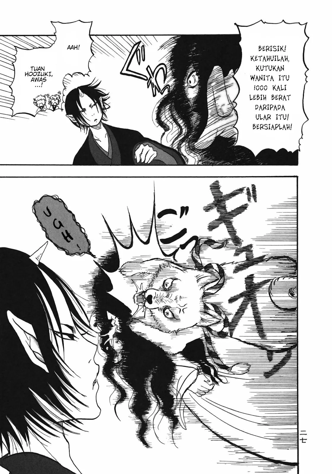 Page 5 - Hoozuki no Reitetsu Chapter 2