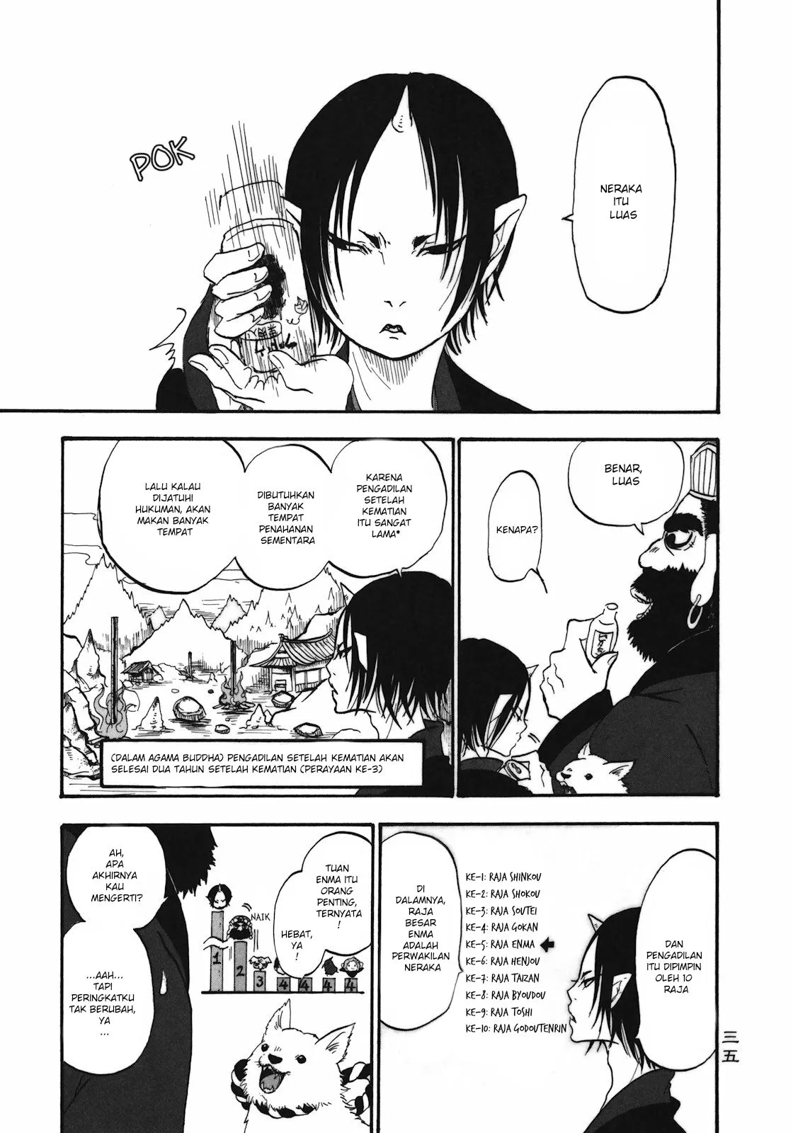 Page 13 - Hoozuki no Reitetsu Chapter 2