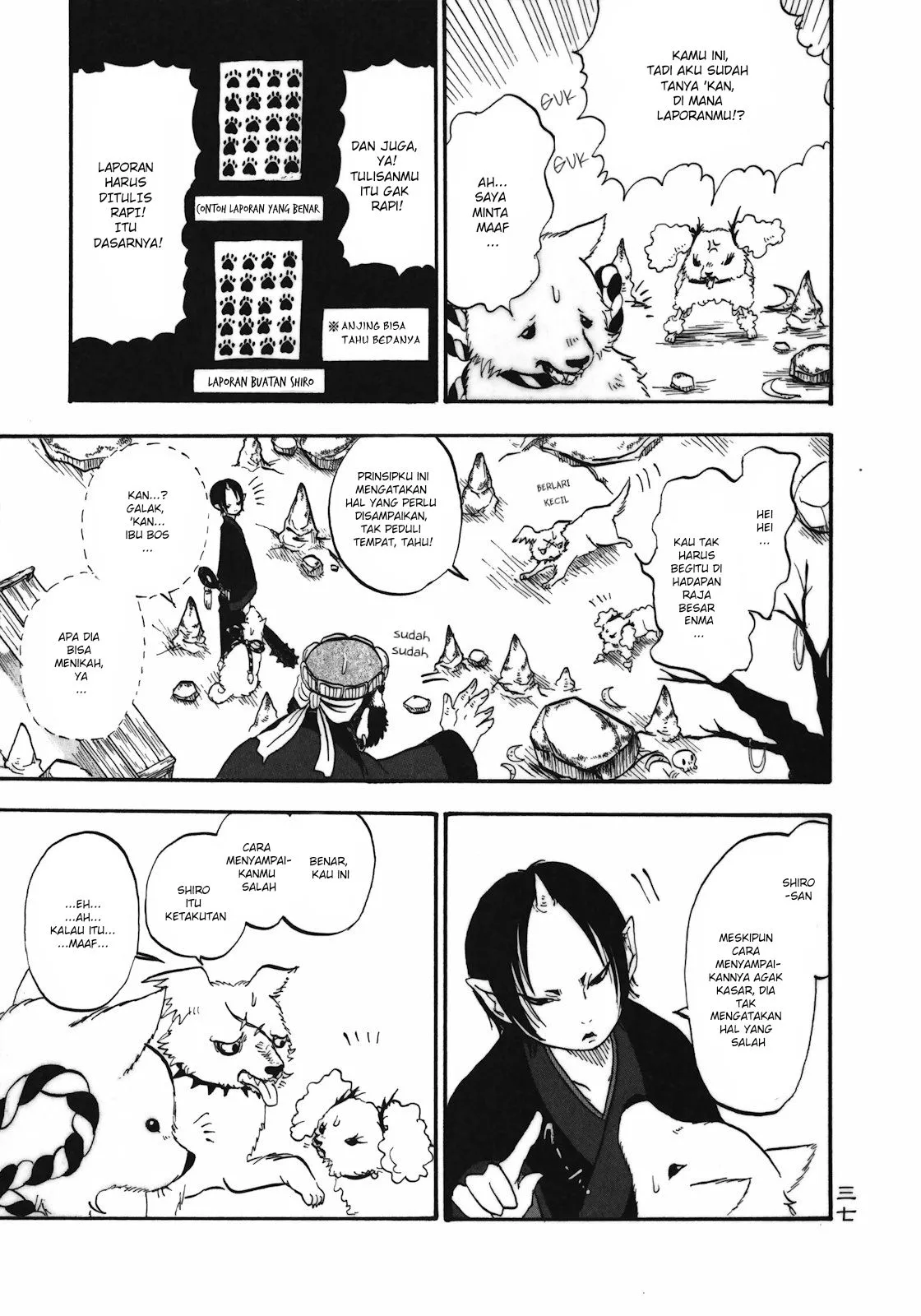 Page 15 - Hoozuki no Reitetsu Chapter 2