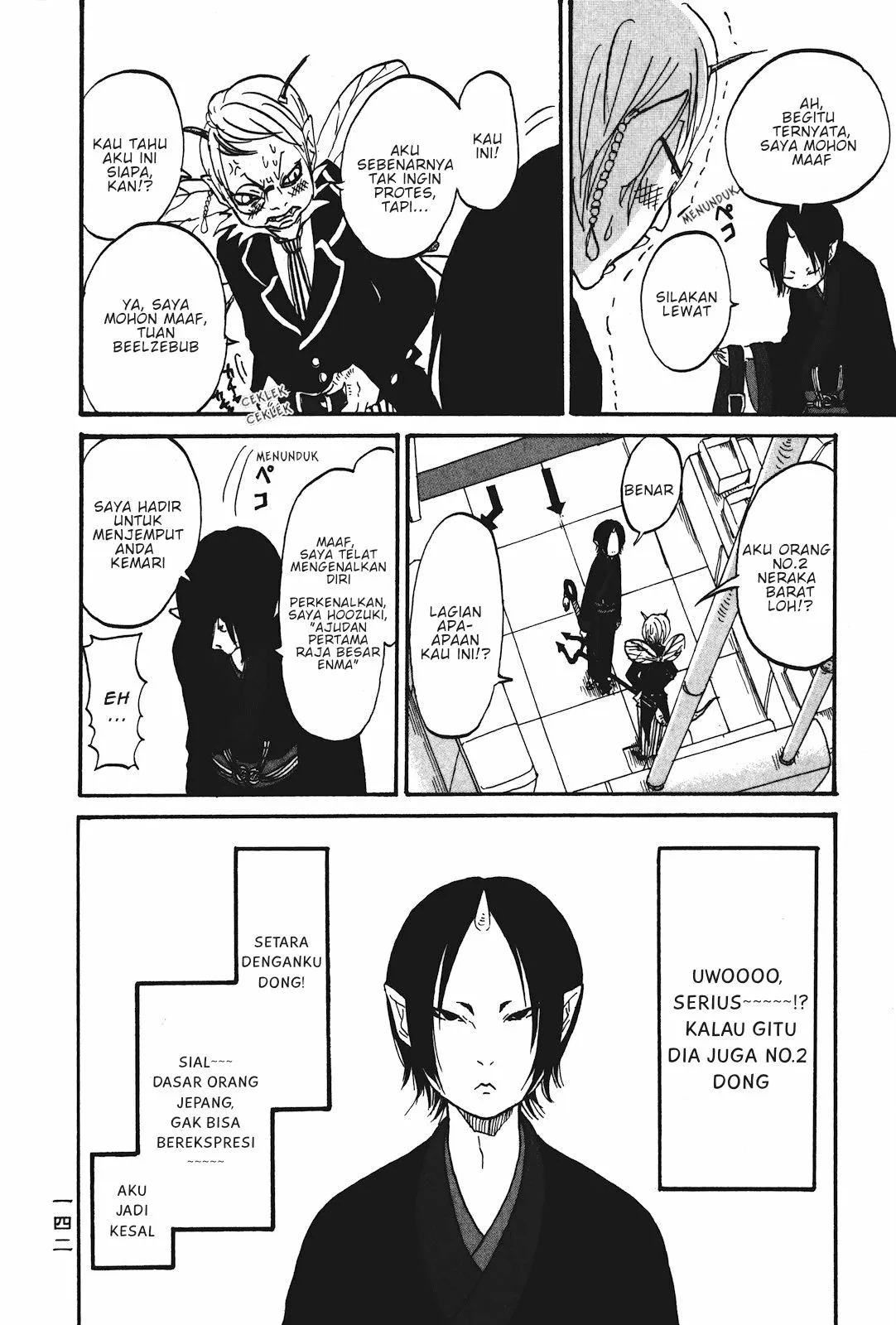 Page 5 - Hoozuki no Reitetsu Chapter 20.1
