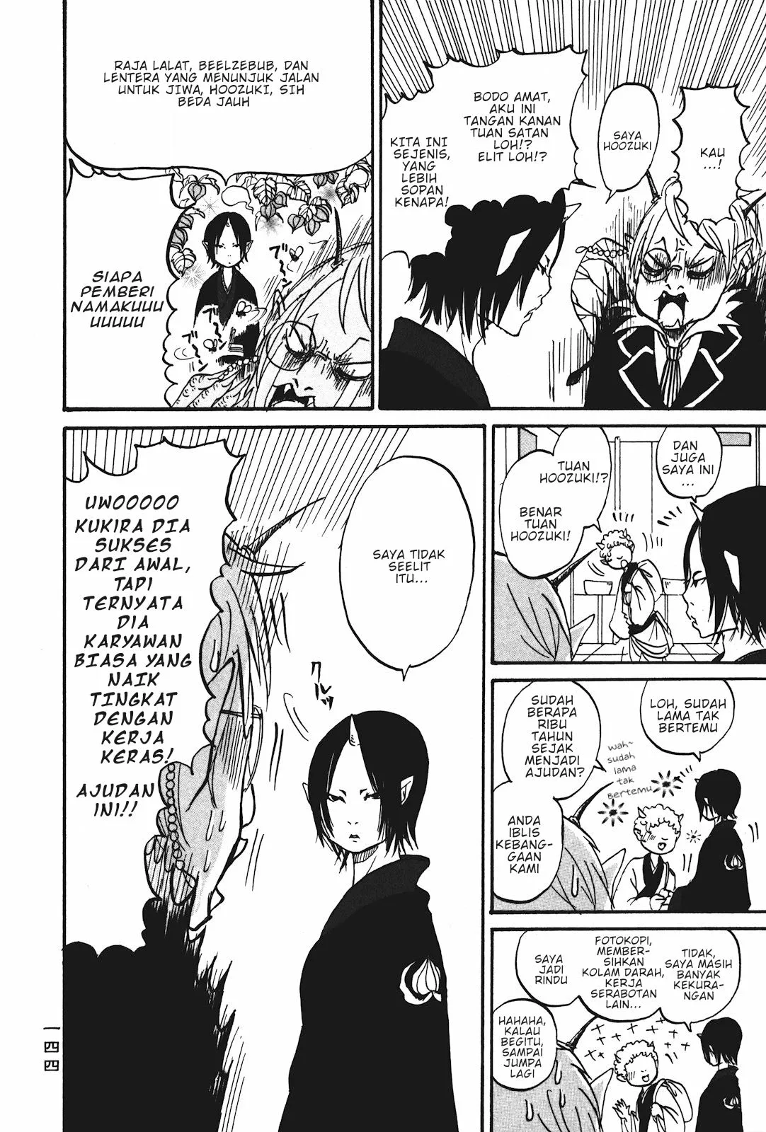 Page 7 - Hoozuki no Reitetsu Chapter 20.1