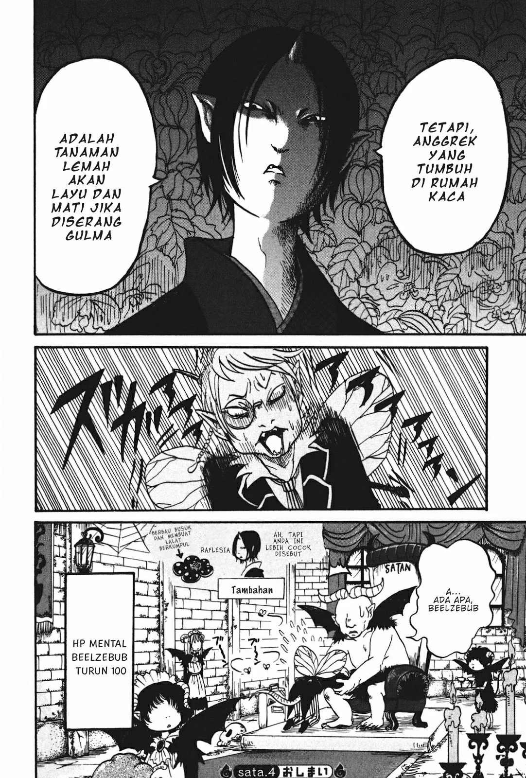 Page 9 - Hoozuki no Reitetsu Chapter 20.1