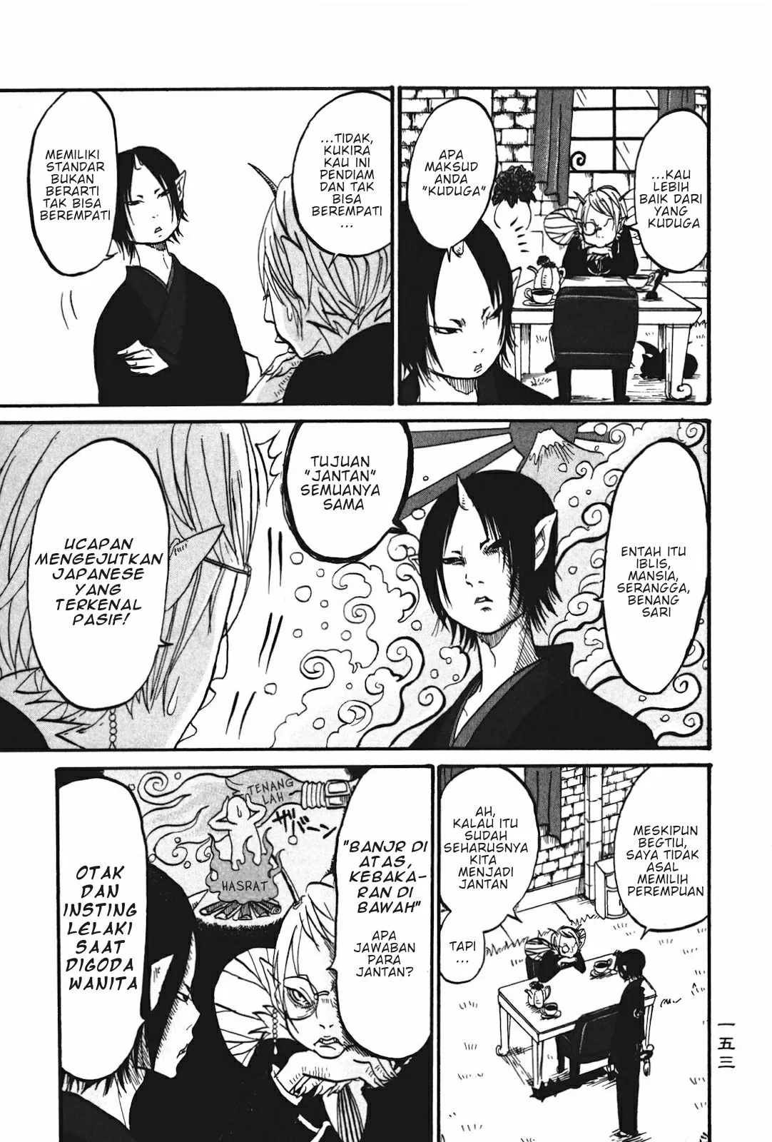 Page 7 - Hoozuki no Reitetsu Chapter 20.2