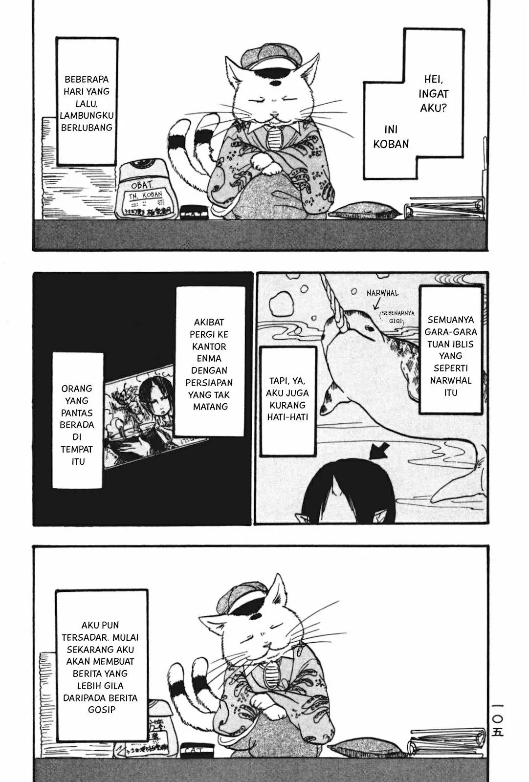 Page 1 - Hoozuki no Reitetsu Chapter 20