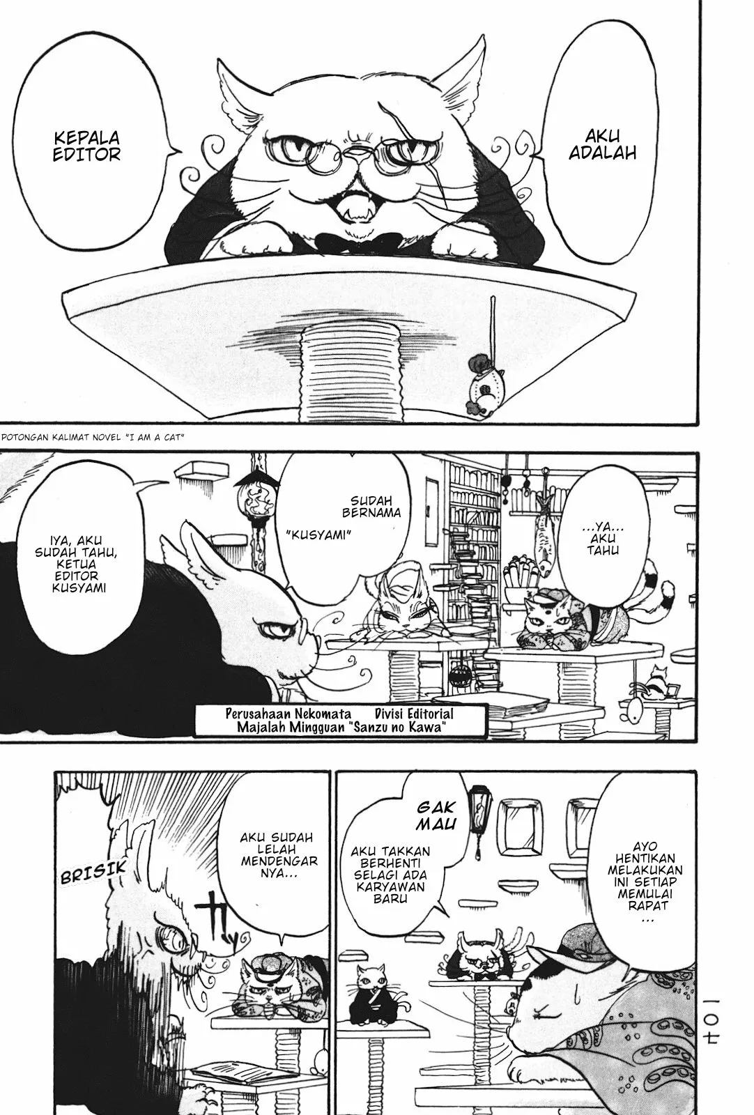 Page 3 - Hoozuki no Reitetsu Chapter 20