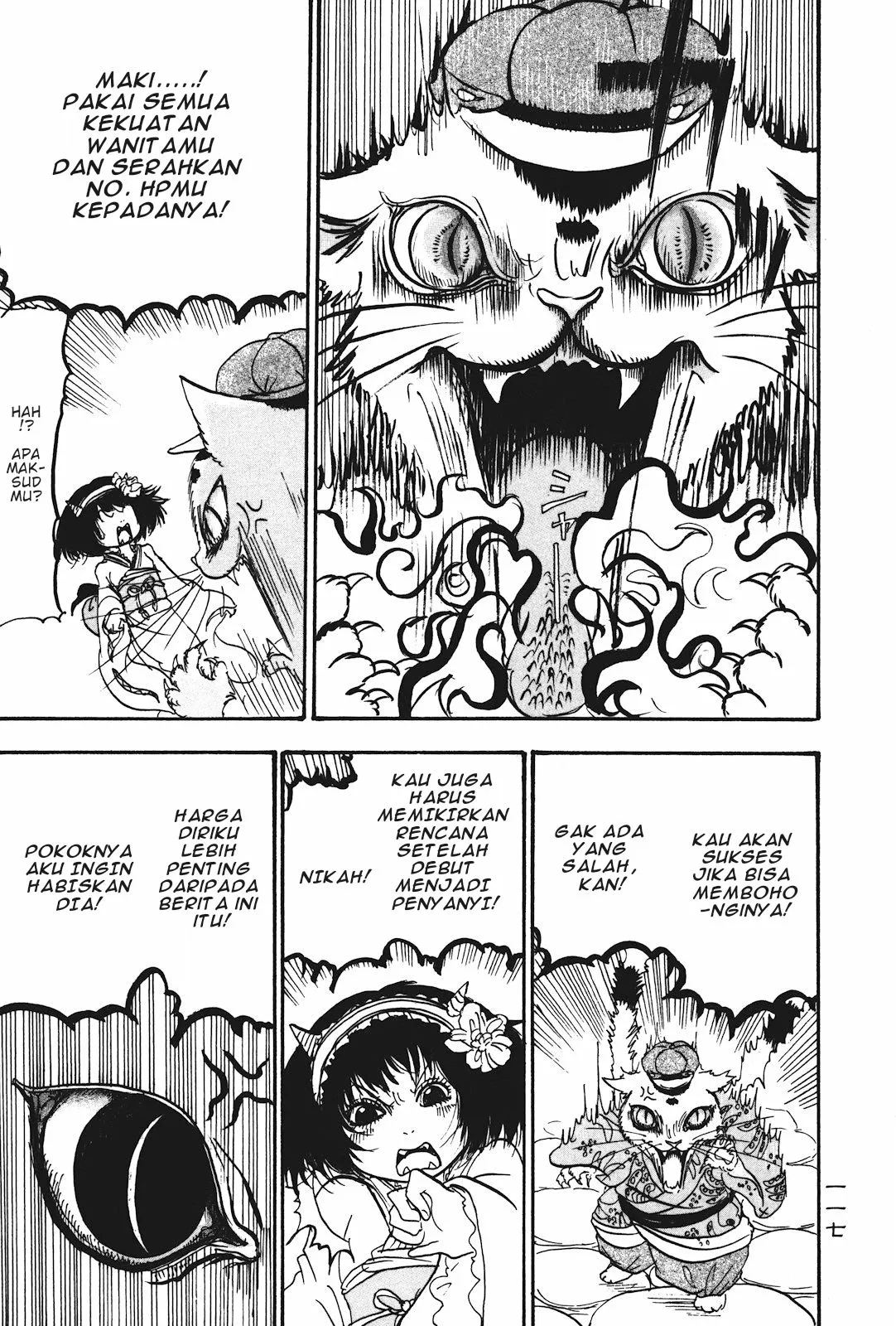 Page 13 - Hoozuki no Reitetsu Chapter 20