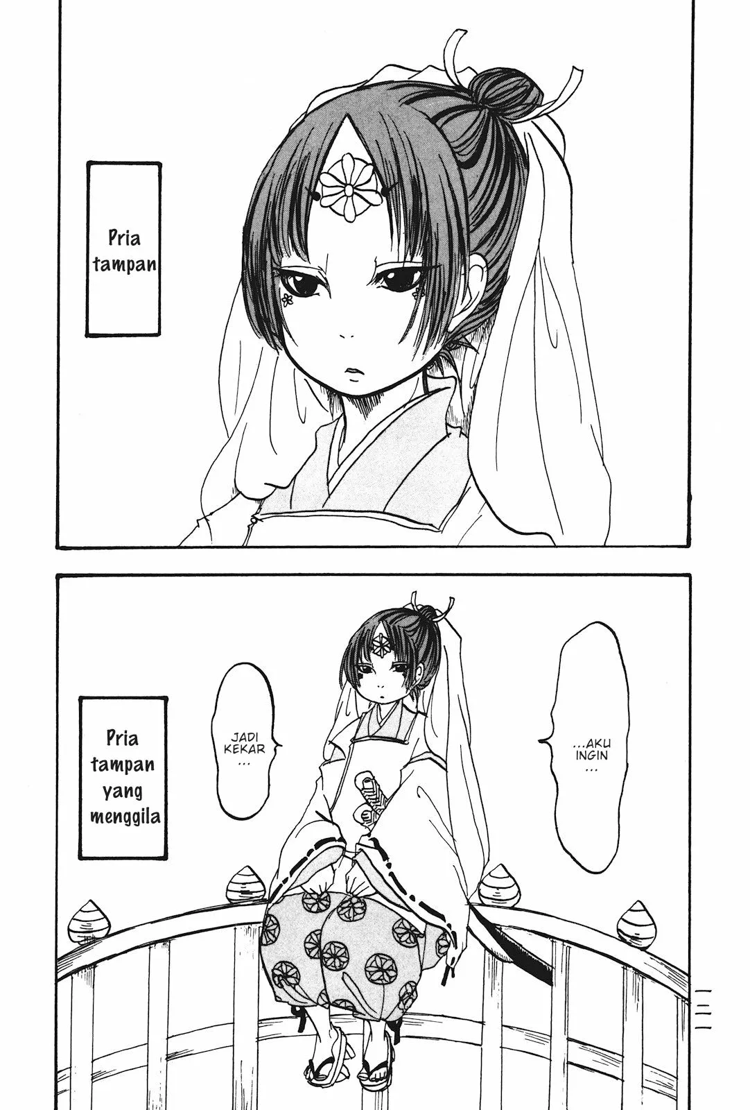 Page 17 - Hoozuki no Reitetsu Chapter 20