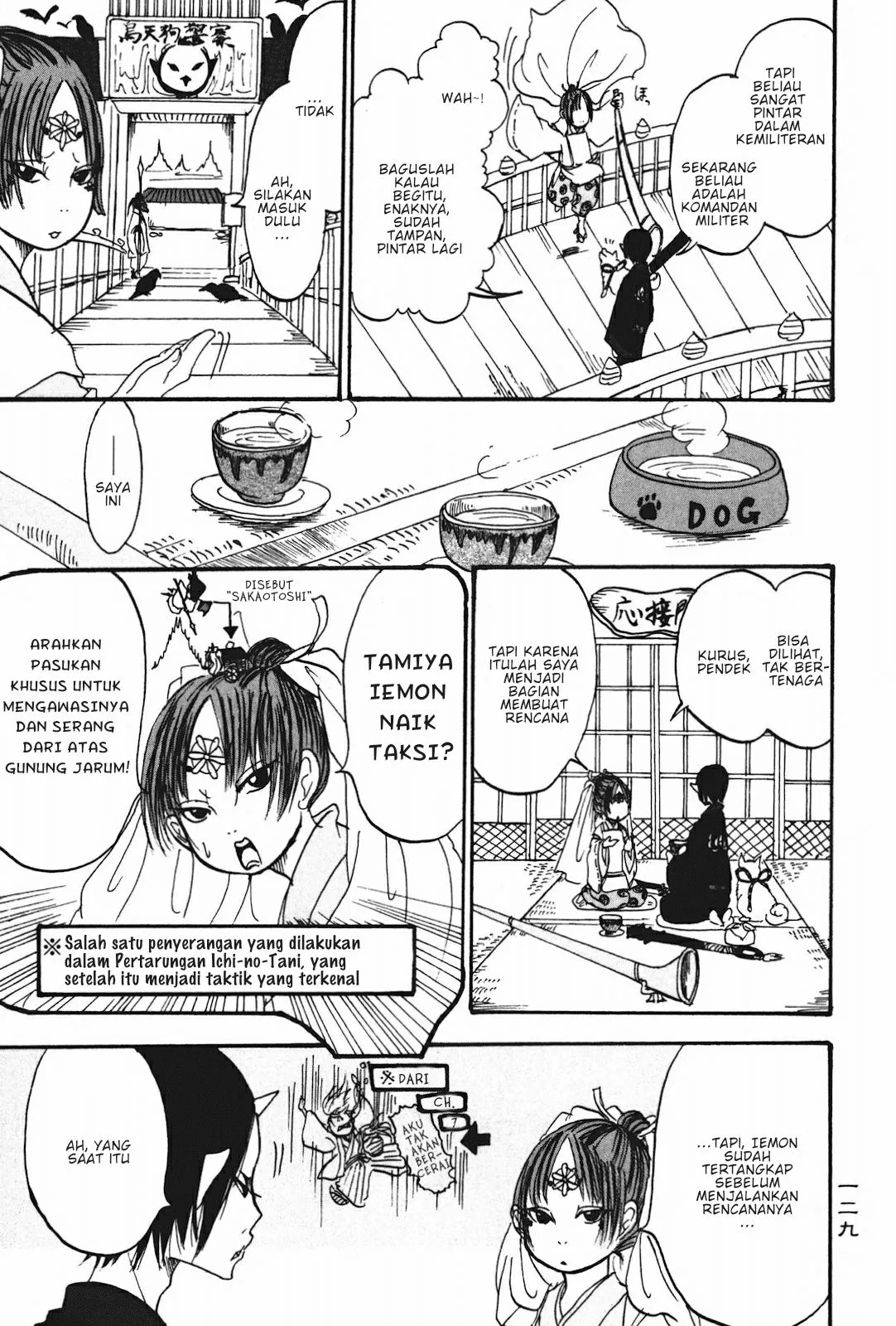 Page 25 - Hoozuki no Reitetsu Chapter 20