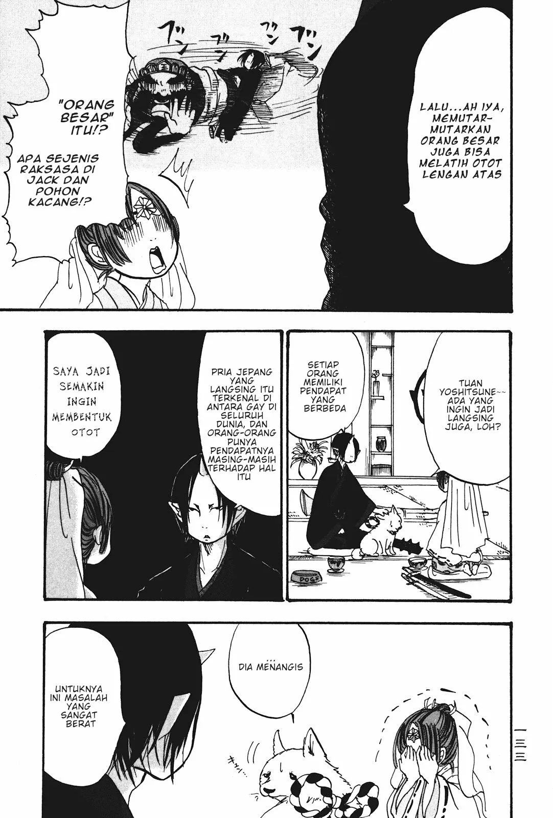 Page 29 - Hoozuki no Reitetsu Chapter 20