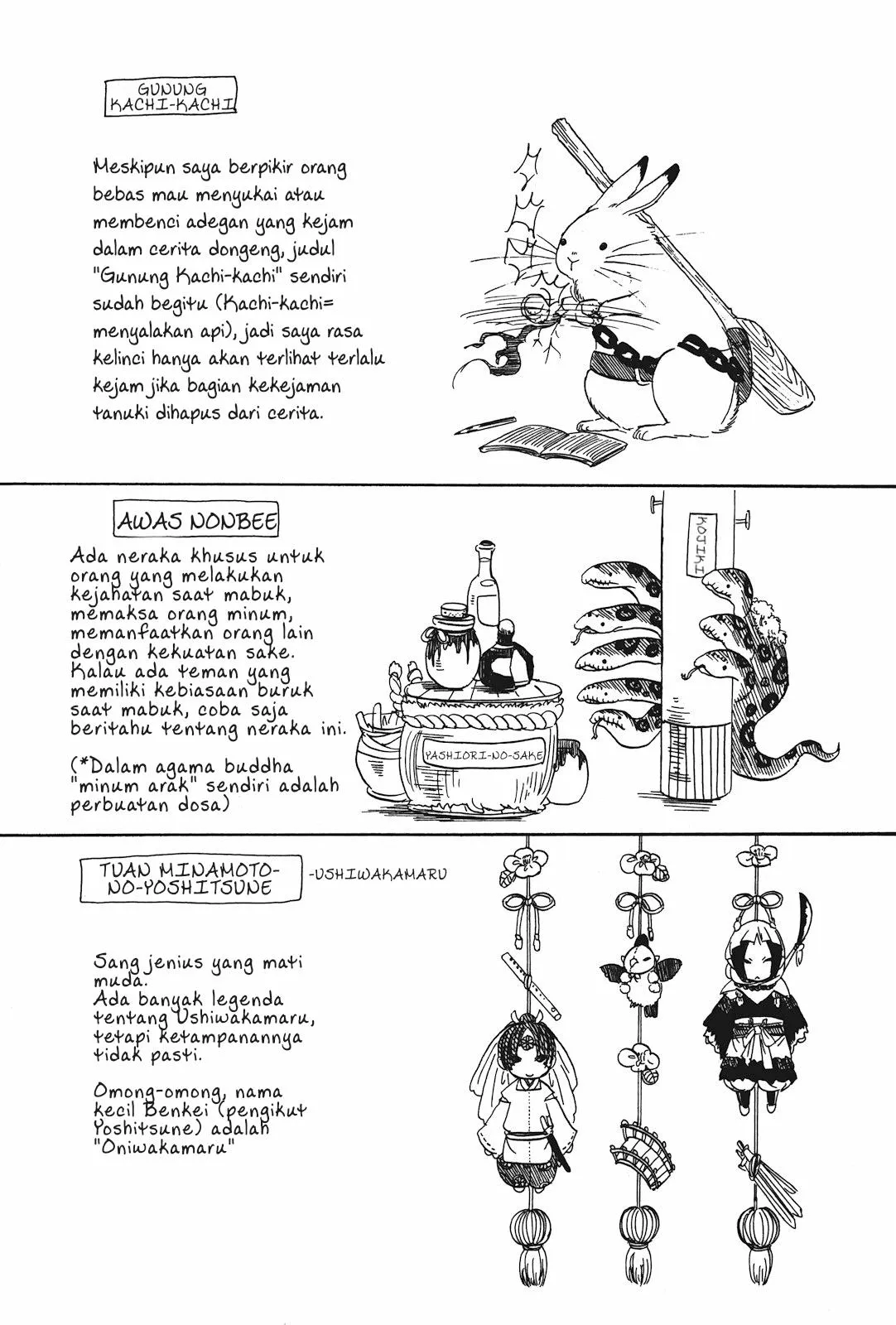 Page 33 - Hoozuki no Reitetsu Chapter 20