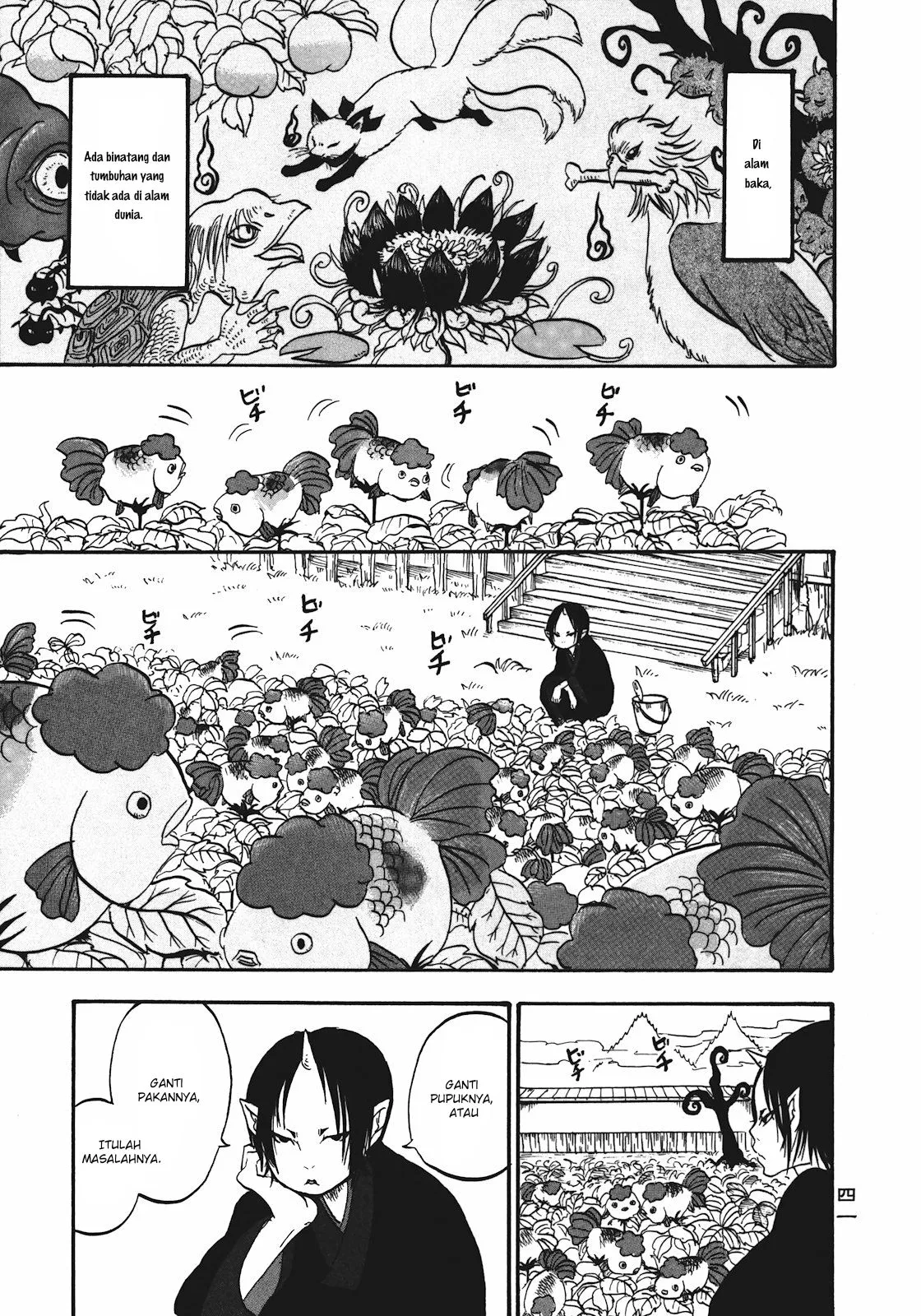 Page 1 - Hoozuki no Reitetsu Chapter 3