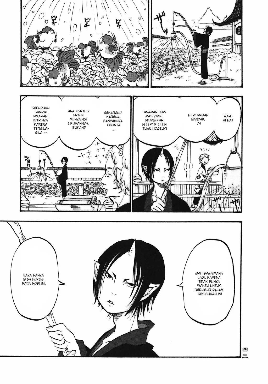 Page 3 - Hoozuki no Reitetsu Chapter 3