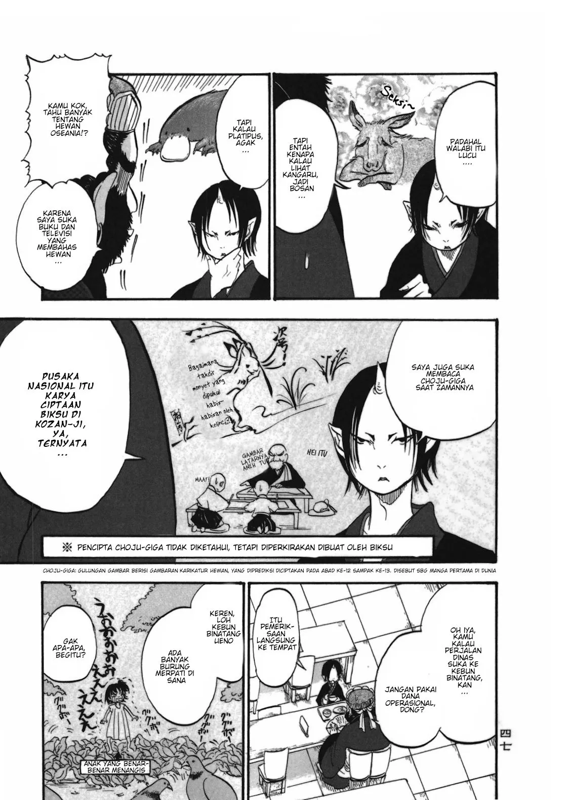 Page 7 - Hoozuki no Reitetsu Chapter 3