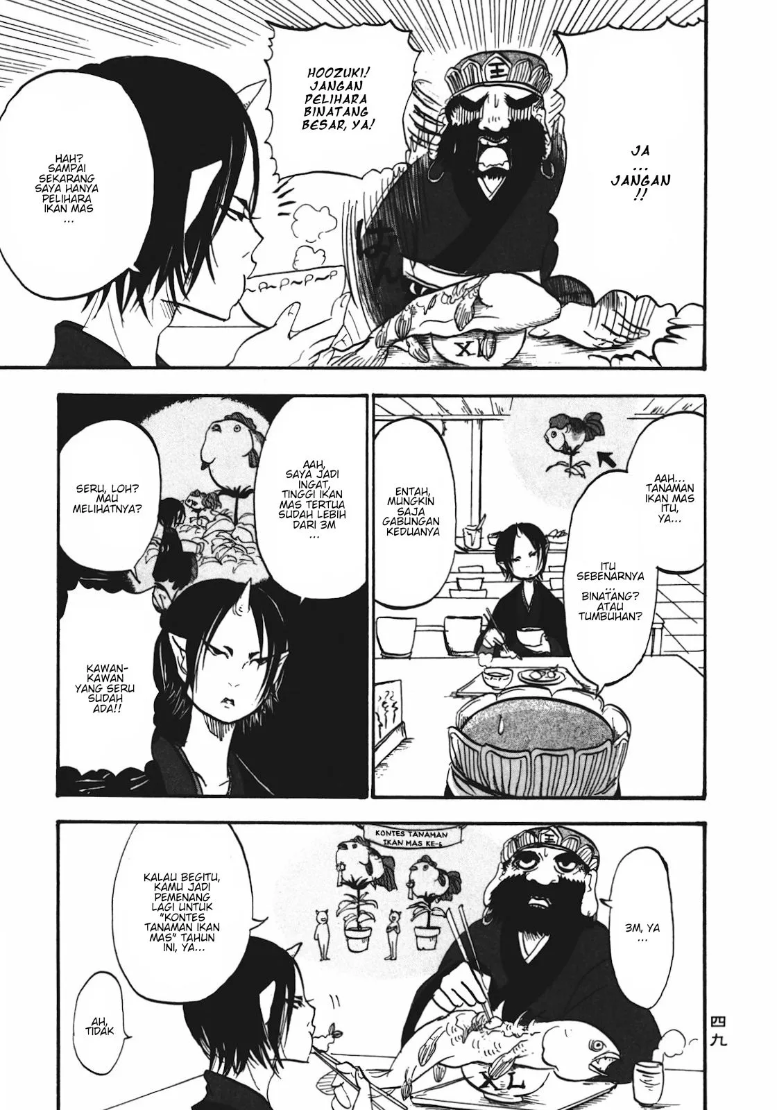 Page 9 - Hoozuki no Reitetsu Chapter 3