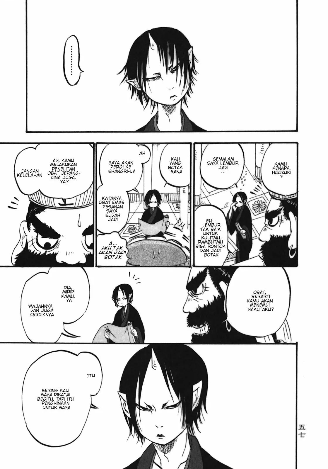 Page 1 - Hoozuki no Reitetsu Chapter 4
