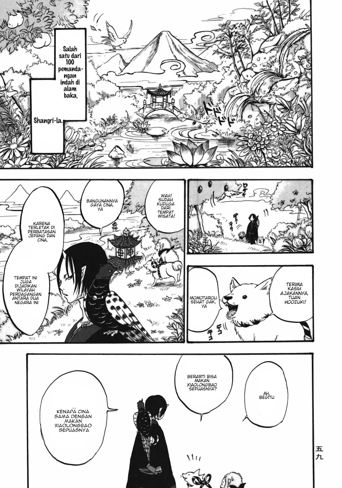Page 3 - Hoozuki no Reitetsu Chapter 4
