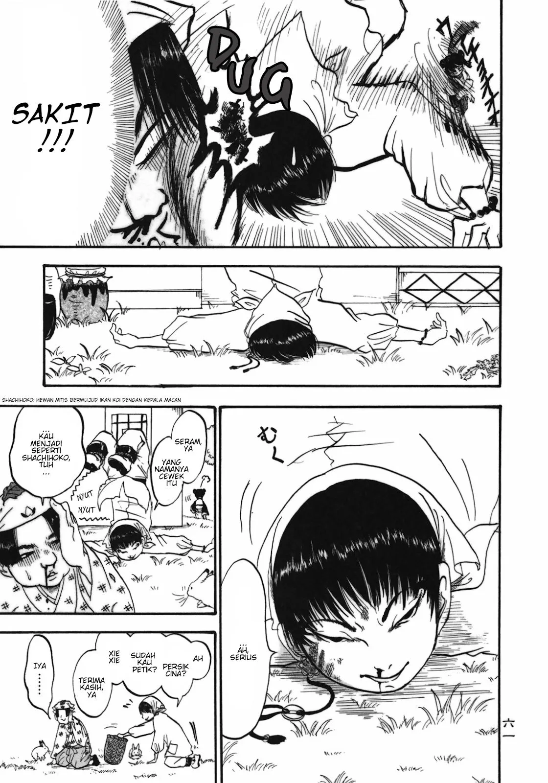 Page 5 - Hoozuki no Reitetsu Chapter 4