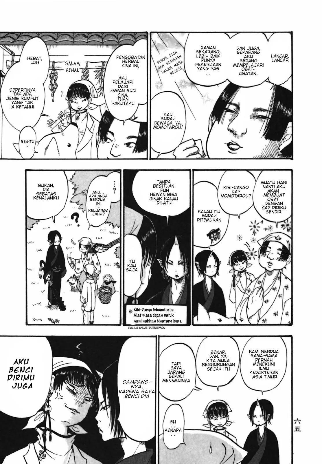 Page 9 - Hoozuki no Reitetsu Chapter 4