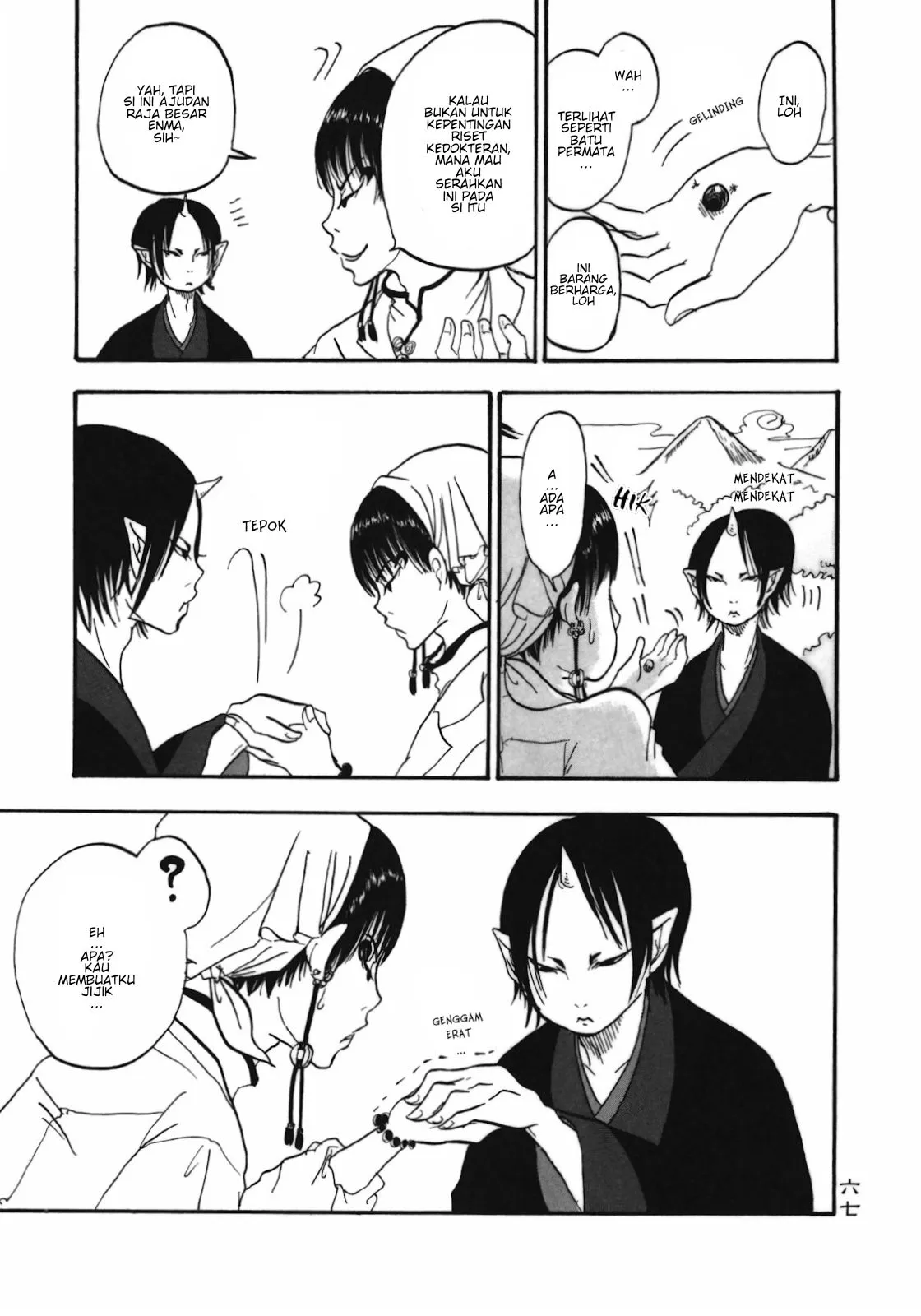 Page 11 - Hoozuki no Reitetsu Chapter 4