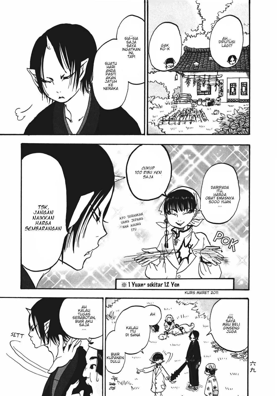 Page 13 - Hoozuki no Reitetsu Chapter 4