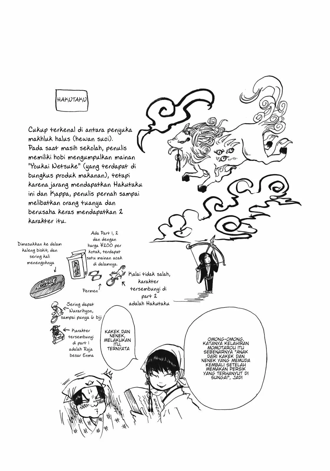 Page 17 - Hoozuki no Reitetsu Chapter 4