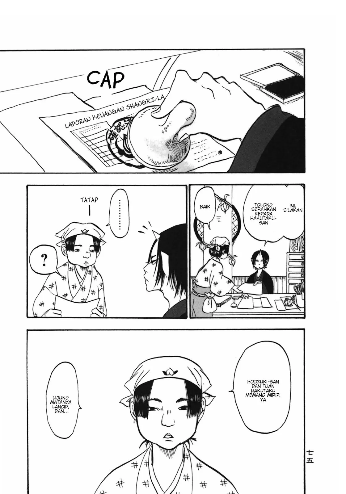 Page 1 - Hoozuki no Reitetsu Chapter 5