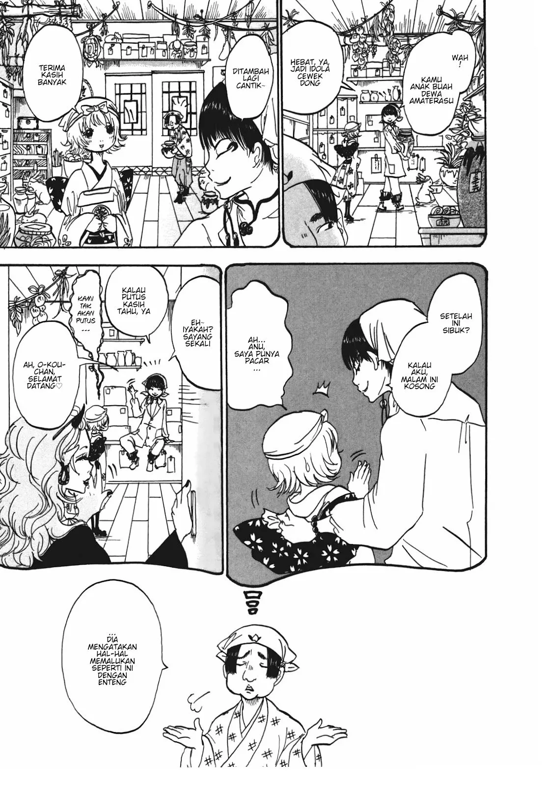 Page 3 - Hoozuki no Reitetsu Chapter 5
