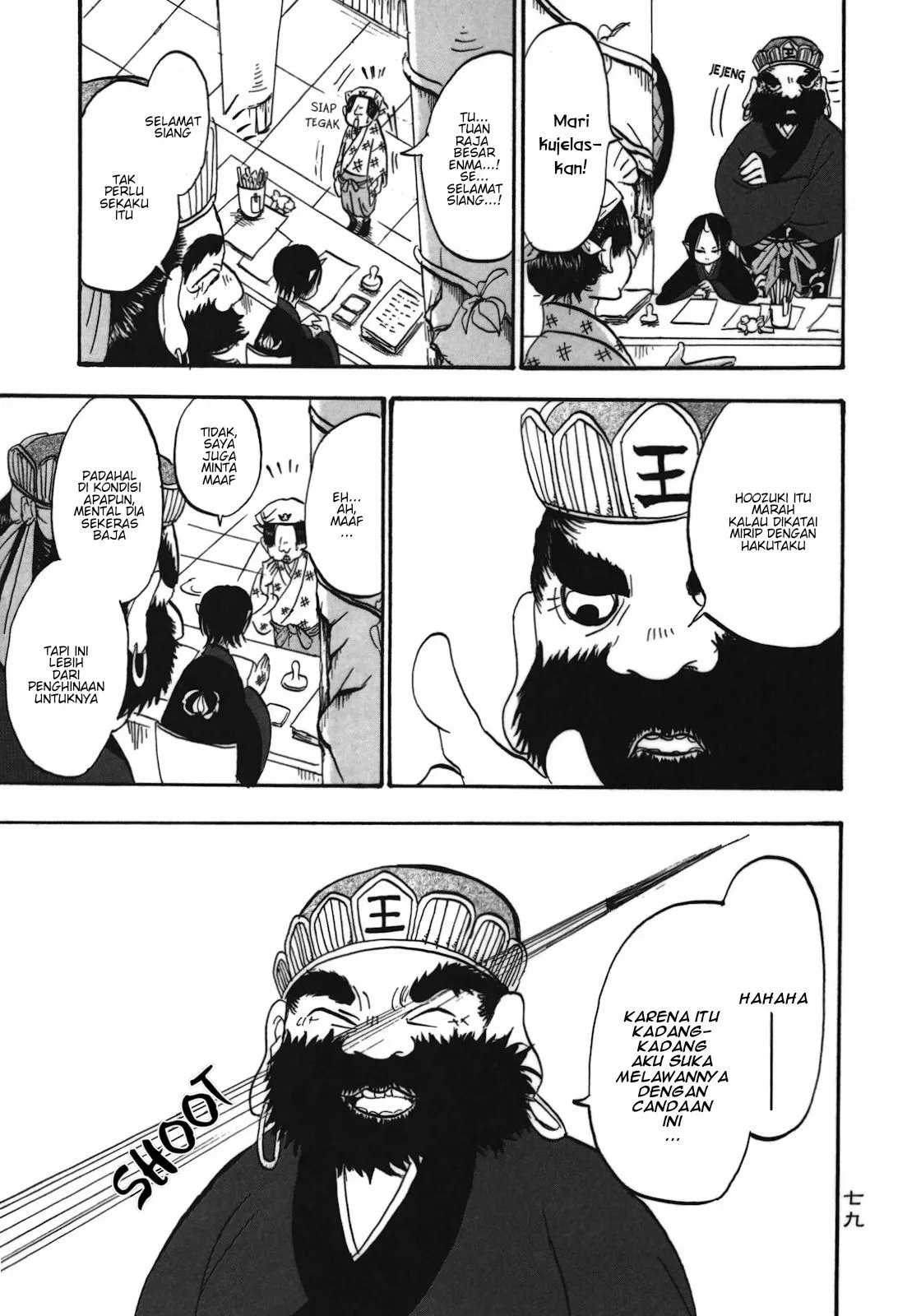 Page 5 - Hoozuki no Reitetsu Chapter 5