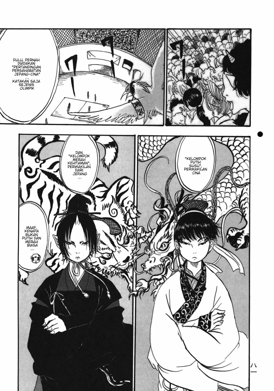 Page 7 - Hoozuki no Reitetsu Chapter 5