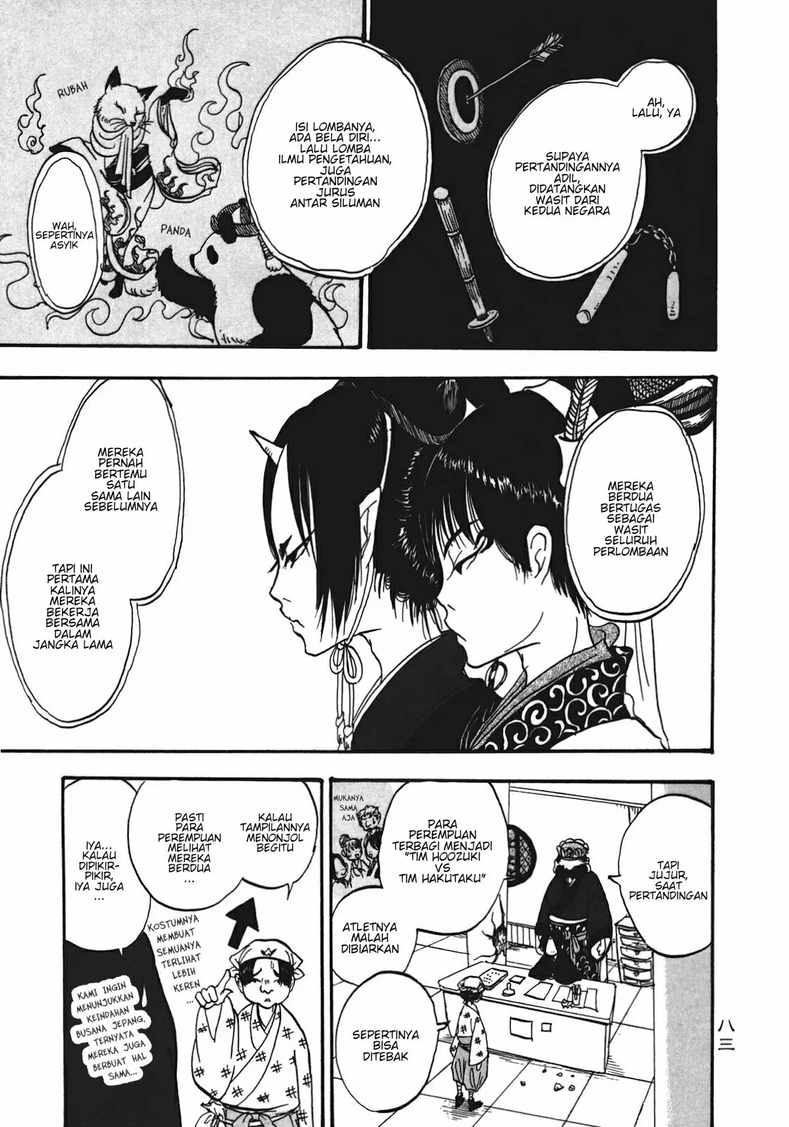 Page 9 - Hoozuki no Reitetsu Chapter 5