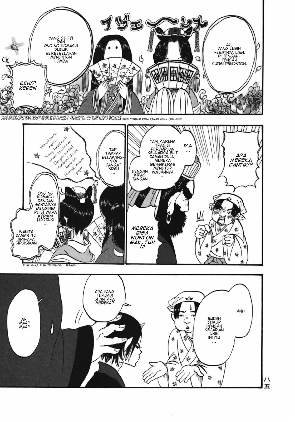 Page 11 - Hoozuki no Reitetsu Chapter 5
