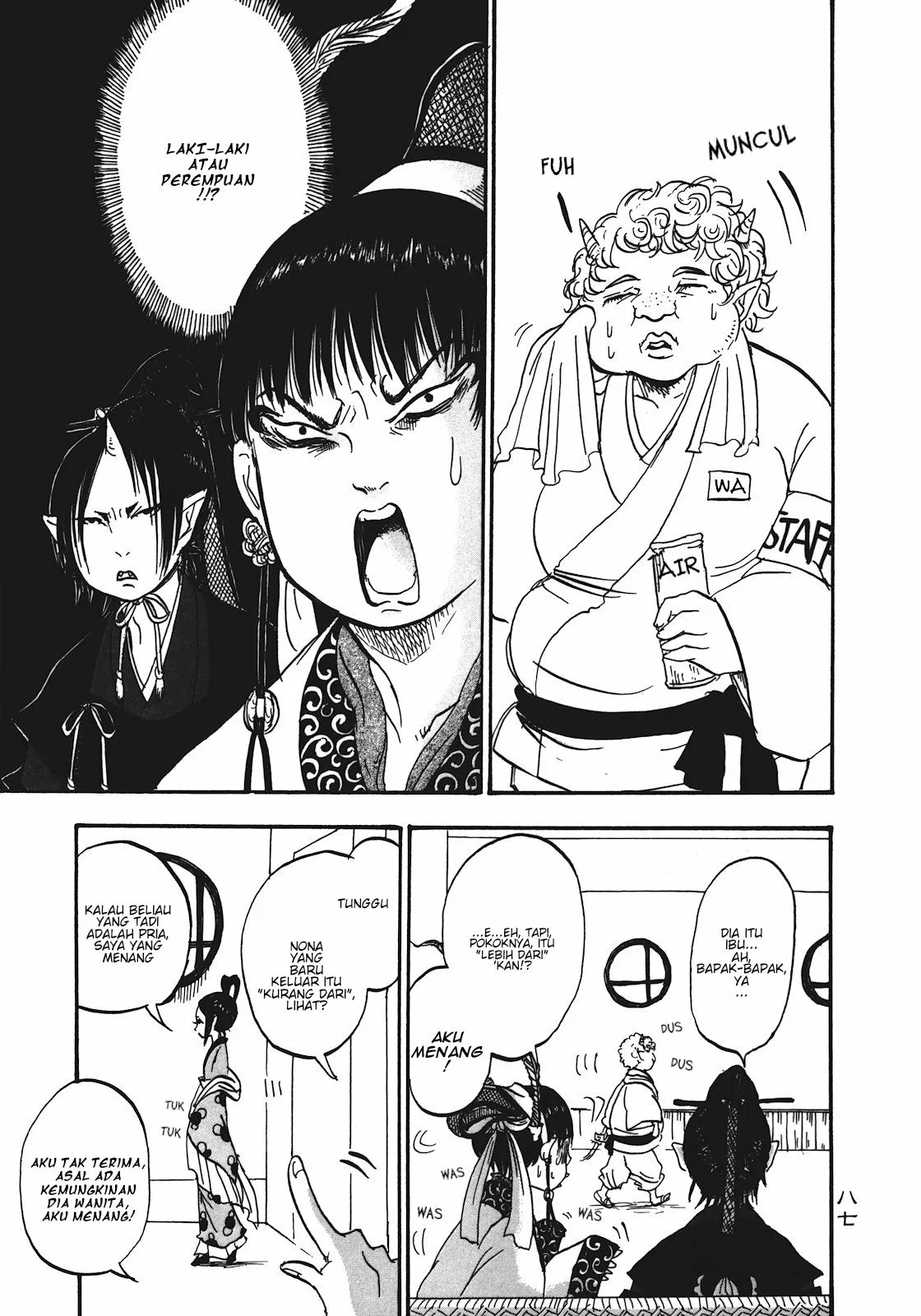 Page 13 - Hoozuki no Reitetsu Chapter 5
