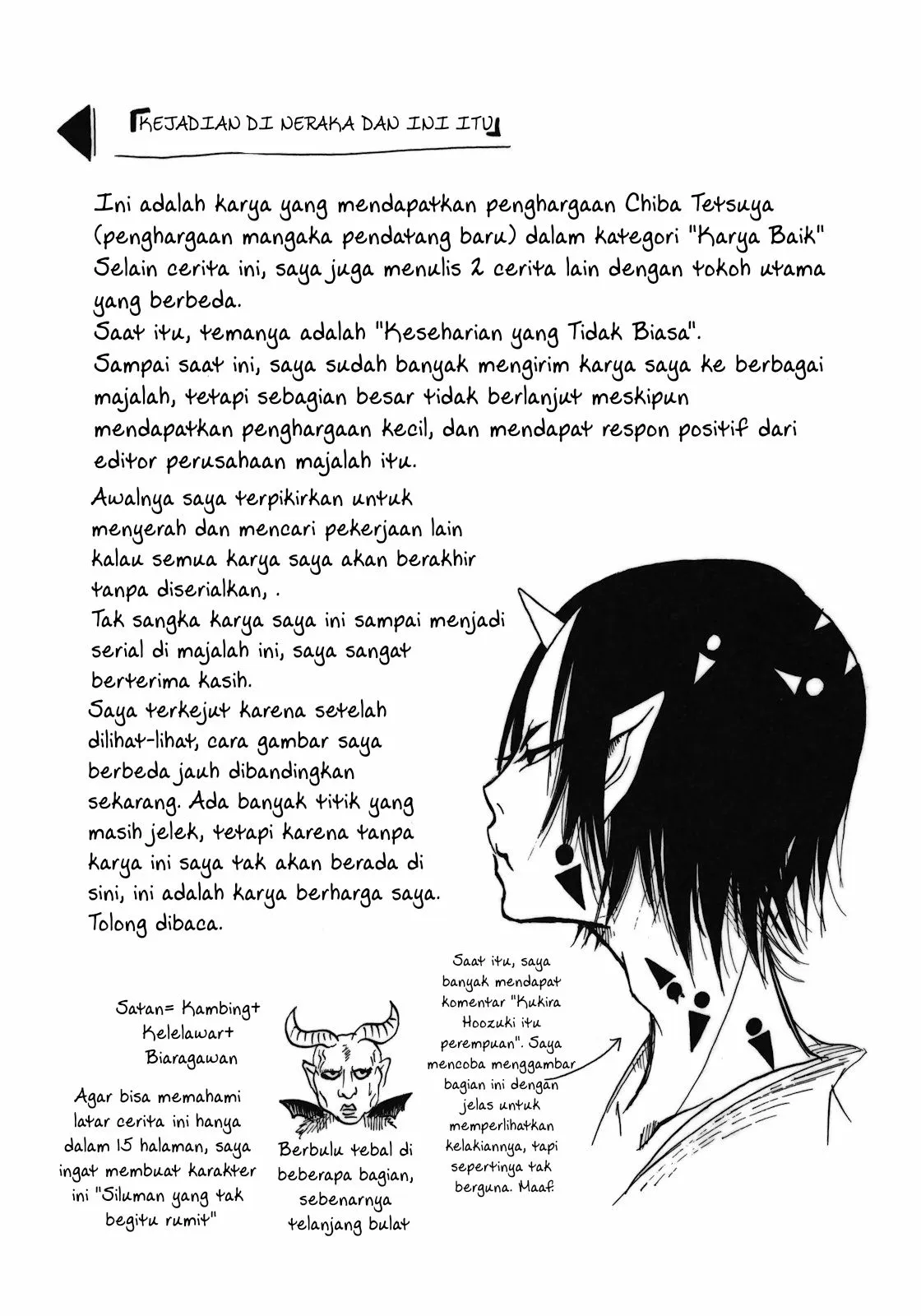 Page 1 - Hoozuki no Reitetsu Chapter 6.5