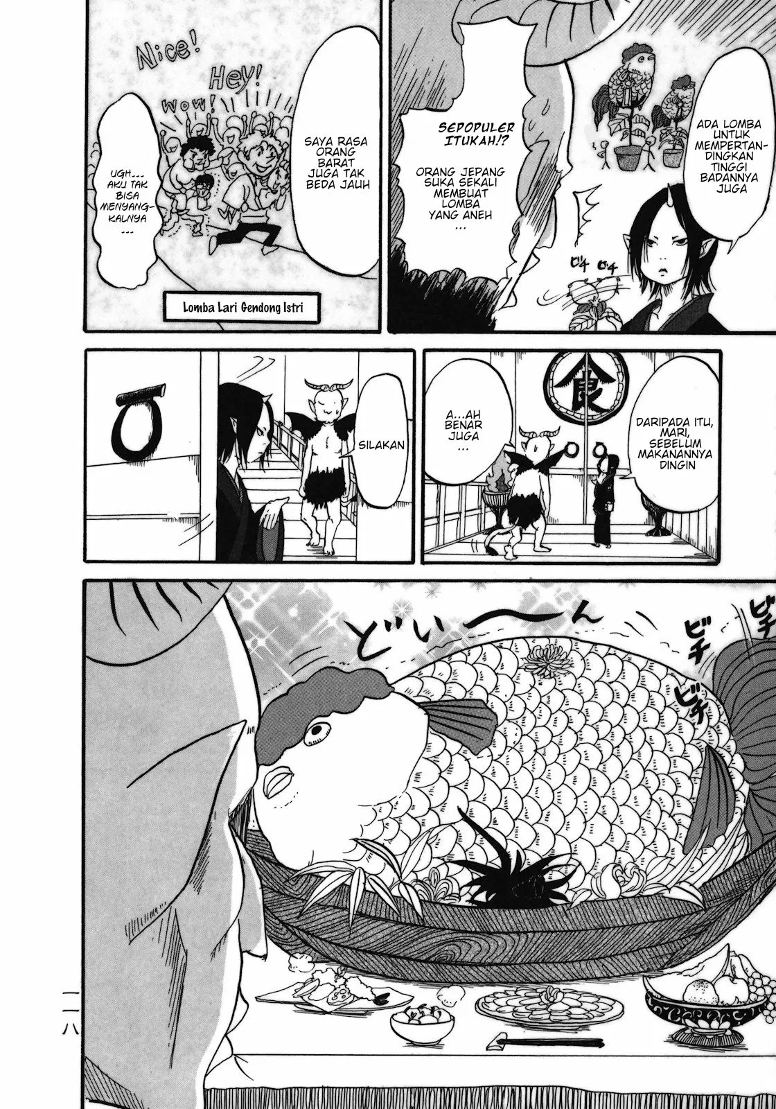 Page 11 - Hoozuki no Reitetsu Chapter 6.5