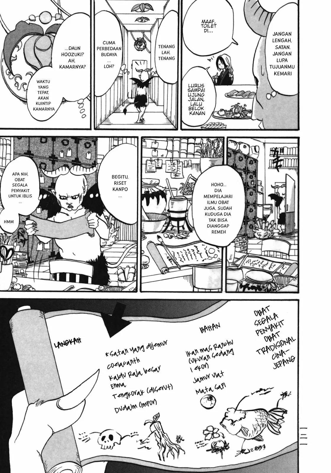 Page 13 - Hoozuki no Reitetsu Chapter 6.5