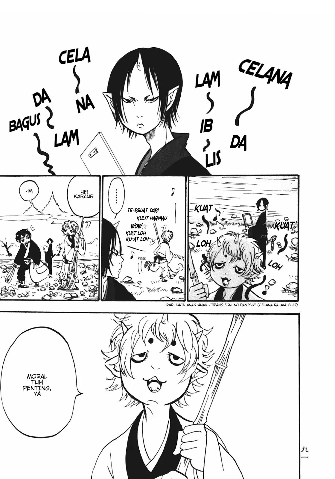 Page 1 - Hoozuki no Reitetsu Chapter 6