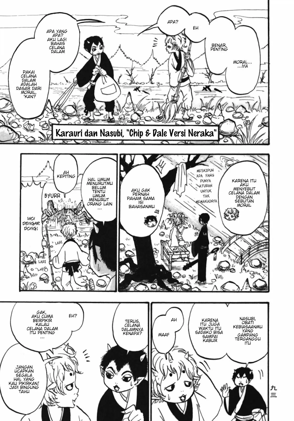 Page 3 - Hoozuki no Reitetsu Chapter 6