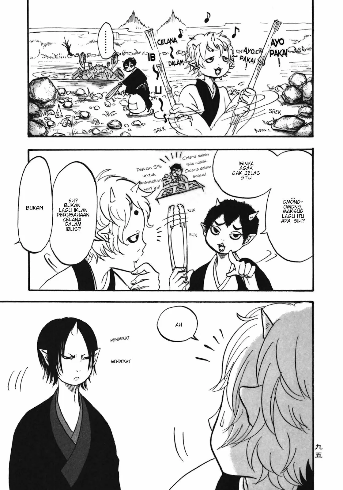 Page 5 - Hoozuki no Reitetsu Chapter 6
