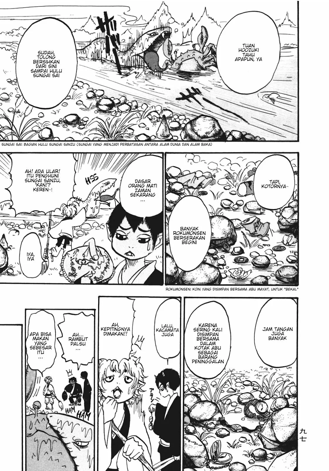 Page 7 - Hoozuki no Reitetsu Chapter 6
